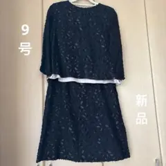 新品　ニューヨーカー セットアップ