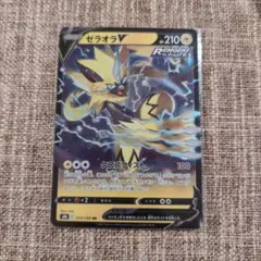 ポケモンカード】ゼラオラV RR S6K 漆黒のガイスト 024/070 - メルカリ
