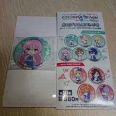 プロセカ バチャシン 巡音ルカ ローソンコラボ ホログラム缶バッジ