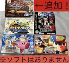 デュエルマスターズ ゲームボーイアドバンスソフト ヴァルボーグ付き デュエマ備忘録⑥】ゆとり教育による弊害を、ゲームボーイアドバンスが