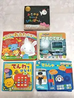 5冊セット まとめ売り ミキハウス 音の出る知育絵本+おさかなちゃんのぴんぽーんのサムネイル