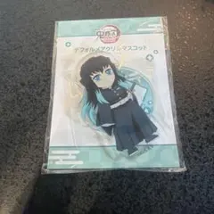 鬼滅の刃 デフォルメアクリルマスコット 時透無一郎