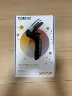 2026年最新】flyer sr2の人気アイテム - メルカリ