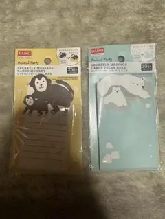 DAISO こっそりメッセージカード おさる しろくま 2点セット