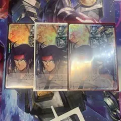 ガンダムカードゲーム リソース 機動武闘伝Gガンダム ドモン PR 10枚