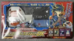 2026年最新】遊戯王5D's OCG デュエルディスク遊星ver.DX 2010の人気
