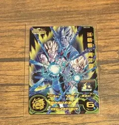 2026年最新】Mm6 lc 孫悟飯の人気アイテム - メルカリ
