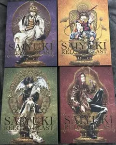 最遊記外伝 LIMITEDEDITION 第1巻+2巻+3巻+特別篇セット 最遊記外伝 LIMITEDEDITION 第1巻+2巻+3巻+特別篇セット - メルカリ