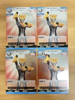 2026年最新】ウルトラマンロッソ プロモの人気アイテム - メルカリ