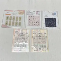 ネイルシール 5点セット 100均 百均 ネイルアート