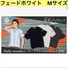 閃光のハサウェイ マフティーメンバー フェードウォッシュTシャツ 