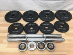 IROTEC アイロテック　アイアンダンベル　20kg セット　片手10kg×2