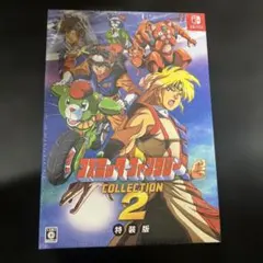 2026年最新】コズミックファンタジーの人気アイテム - メルカリ