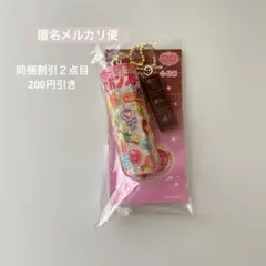 新品。セボンスター　キーチェーン