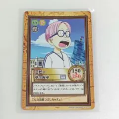 ONE PIECE カードゲーム ヘルメッポ コビー 旧 2枚セット - メルカリ