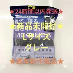 疲労回復レディースメディヒールリカバリーウェアグレーLワークマン長袖シャツ