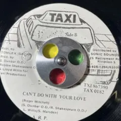 Bitty McLean I'm In Love With A Girl 7 - メルカリ
