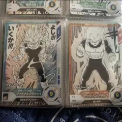 ドラゴンボールスーパーダイバーズ アドバンスパック 40th ベジータ 2種類
