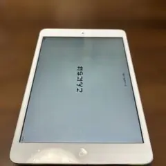 ipad mini 2世代　中古
