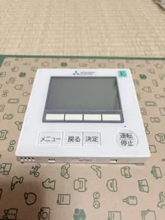 三菱 eco タッチリモコン RC-DX3C エアコン リモコン - メルカリ