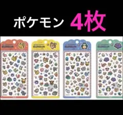 2026年最新】ポケモン ポスターの人気アイテム - メルカリ