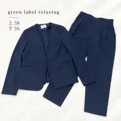 green label relaxing パンツスーツ上下 38/36 2026年最新】green label relaxing レディース ビジネス パンツスーツ