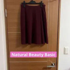 お値下げ☆Natural Beauty Basic☆ボルドー　スカート