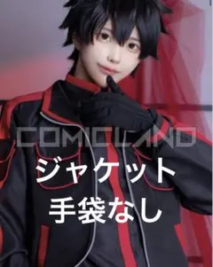 桃源暗鬼 練馬編 偵察部隊隊服 赤×黒 コスプレ衣装 コストモ製 サイズM