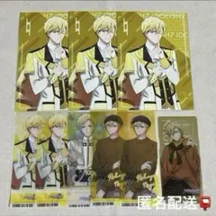 【匿名配送】アイナナ 六弥ナギ アニナナ アニメイト フェア 特典 まとめ売り