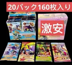 未開封 (160枚) 20パック イタリアンブレインロット カード