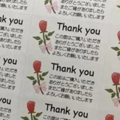 Thank youシール バラデザイン 感謝ステッカー