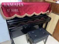 【早い者勝ち】YAMAHA アップライトピアノ U 10Blのサムネイル
