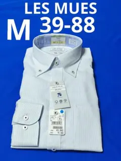 ♦LES MUES♦ M 39-88♦ メンズワイシャツ長袖
