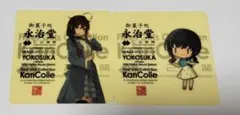 最安値】ローソン 艦これウエハース オペレーション3 1box 未開封