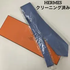 エルメス ニットタイ 4way Hロゴ リバーシブル キャトルタン 箱 未使用