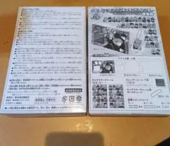 呪術廻戦アクリルチャーム全32種類(ボールチェーン付) 2セット