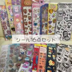 【正規品】シール16点セット　サンリオ　ハローキティ　パペットスンスン
