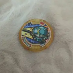 2025年最新】妖怪メダル ブシニャン 初代の人気アイテム - メルカリ