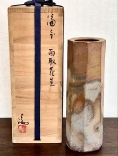 萩焼 花入 波多野指月窯 波多野善蔵作 掛花入 - メルカリ
