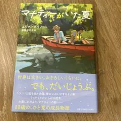 Item thumbnail for item f3169205-9508-4310-87ca-ace844ae35f4