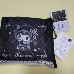 クロミ　ポケット付きエコバッグ