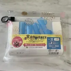 パウテクト 3S ブルー 小型犬 靴下 足の保護 肉球保護