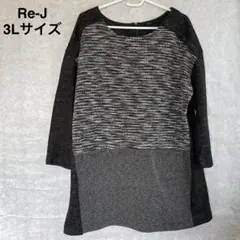 Re-J グレーニットチュニック 3Lサイズ ポケット付き 秋冬向け