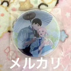 2025年最新】グラッテ ビーボーイの人気アイテム - メルカリ