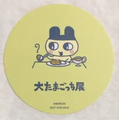大たまごっち展　カフェコースター　まめっち