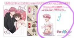 アニメジャパン会場限定特典 Blu-ray 多聞くん今どっち！？アクリルカード