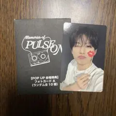 TREASURE ジュンギュ POPUP 1万円 特典 トレカ