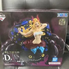 一番くじ ワンピース EX D賞 ブラックマリア 魂豪示像　未開封のサムネイル