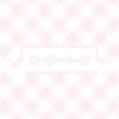 ぃゔ様専用♡オーダーページ