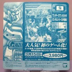 Item thumbnail for item 0239c9d0-501a-4845-9791-d27017f6bd25